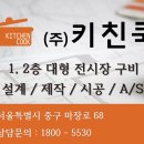 뉴욕버거 코티티점