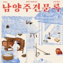(주)문 이미지