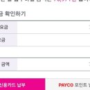 폰모아 이미지
