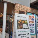 마실나들이 이미지