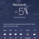 사랑은 아름다워라 | 사랑은 뜨겁다가도 차갑고 미지근하다가도 뜨거운 걸요