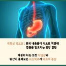 파주제일한의원 이미지