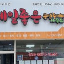 남중신일아파트 이미지