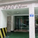 화정천서로4 이미지