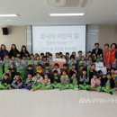 꿈나라어린이집 글로벌뉴스통신