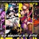 게임천국 이미지