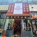 위가네 - 서구 상무화원로32번길 25-10 | [천안 성정동 맛집] 숨겨진 로컬 찐 맛집, 푸짐하고 정성 가득한 '금가네장터' 솔직 후기!