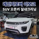 워커힐크리닝 이미지