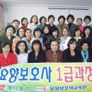 메디플러스요양보호사교육원 네이버블로그