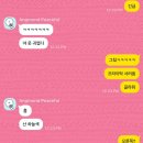 Justin gym(저스틴짐) | 프라이탁 소니 SONNY 가방 &amp; 저스틴 JUSTIN 폰케이스 구매 후기