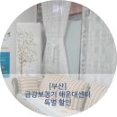 이룸보청기 이미지