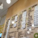 민들레김밥쌍문홀씨점