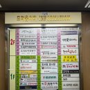 마음정원 | 안산 상담센터 마음의 정원 심리상담센터 상담 솔직 후기