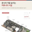 포항포은중학교 이미지
