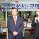 KTX 김천구미역사 이미지