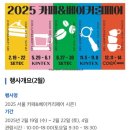 달베이커리카페 이미지