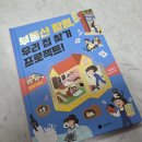 지유공인중개사사무소 네이버블로그