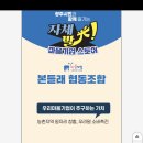 본들래협동조합 이미지