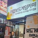 수리수리술술 | 건대 보드게임카페, 건대 보드카페에서 6시간 순삭한 날의 생생후기 🎲🧡