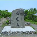 무룡고개 1쉼터 이미지