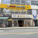 팔각도파주다율점