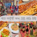 죽전 | 대구 아웃백 죽전점 디너 예약 후기 | 12월 할인 메뉴 추천 주말 주차