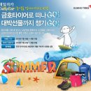 대상타이어