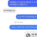 우신오리마을 | 부산 기장신상숙소 추천 야외 자쿠지와 실내사우나가 있는 감성독채숙소 스테이선희 가오픈숙소