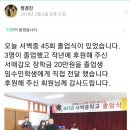 서벽중학교 이미지