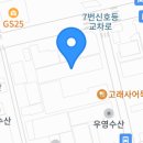 GS늘푸른 이미지