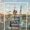백번집 티스토리