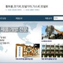 보은이엔지 이미지