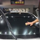 선명손세차장 이미지