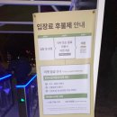 정원하우스 | 안산 실내 데이트 유니스의정원 보타닉하우스 후기