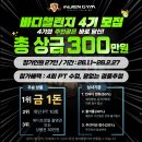 Life Change 헬스PT 이미지