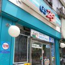 GS25 서대문창천점 이미지