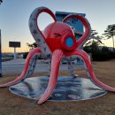 묵호항수변공원 이미지