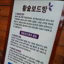 파라곤스파 이미지