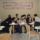 동구종합사회복지관 이미지