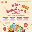 푸드썸서비스