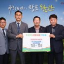함안군산림조합