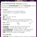 뷰티풀(BeautyFULL) 이미지
