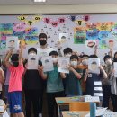 대전구봉초등학교 이미지