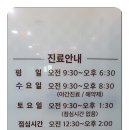 필립치과의원 이미지