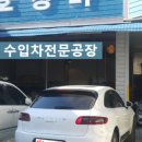 신호정비