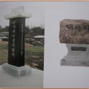 대야리(대실) 이미지