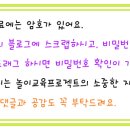 (주)노리틀 네이버블로그