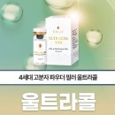 평택고덕동피부과 다크서클 치료는 색소일까 혈관일까?