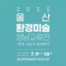 울산환경 Daum카페