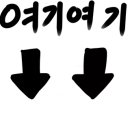 홍루이젠(화순점)